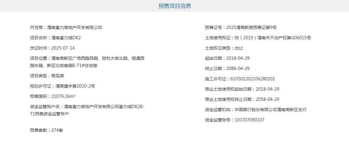 pc/fcq/2025/07/21/ffbe19e1-4c9e-409a-9c06-3d1d7cfc3d26.png pc/fcq/2025/07/21/ffbe19e1-4c9e-409a-9c06-3d1d7cfc3d26.png