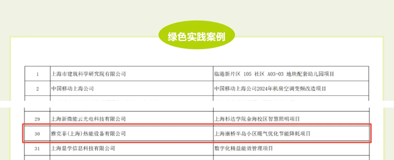pc/fcq/2025/07/27/07fc46e6-a151-419d-b9c7-a9f7826ef33d.png