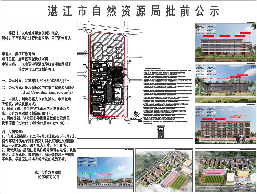 pc/fcq/2025/07/30/13384876-8c19-4ece-ba94-b309854ff6c7.png