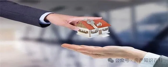 房产赠与需要办理什么手续-房产资讯-房天下
