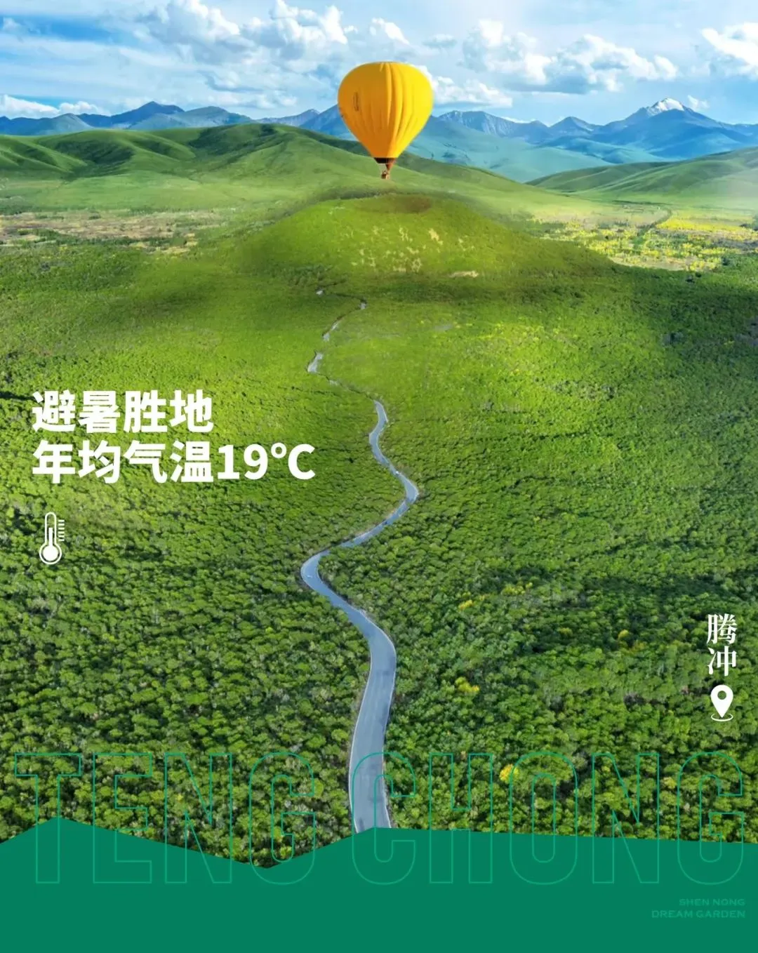 神农花屿度夏公式 | 105㎡空中花园 如何清爽向北?-房产资讯-房天下