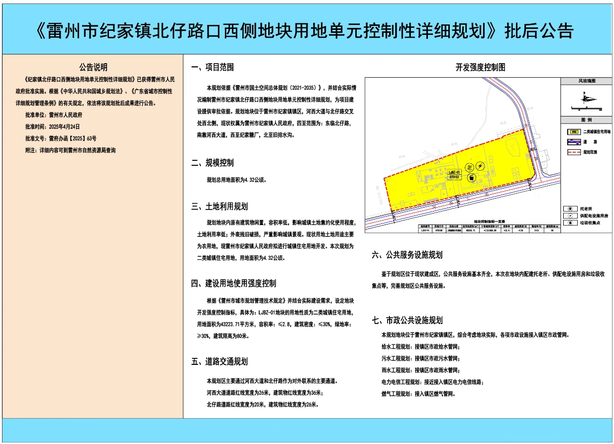 pc/fcq/2025/08/20/0a152555-26ab-47a4-b583-7fc82f0fa81d.png
