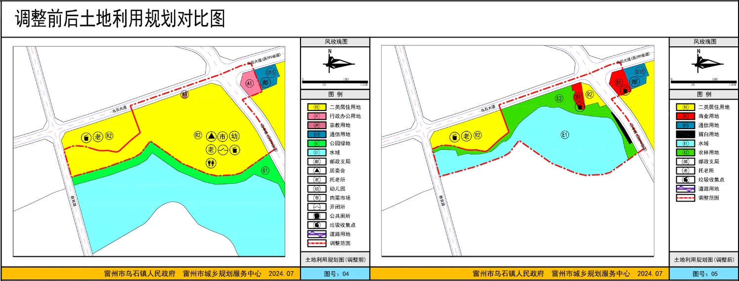 pc/fcq/2025/08/20/0ce1327f-eee6-4848-b430-5bef4526801e.png