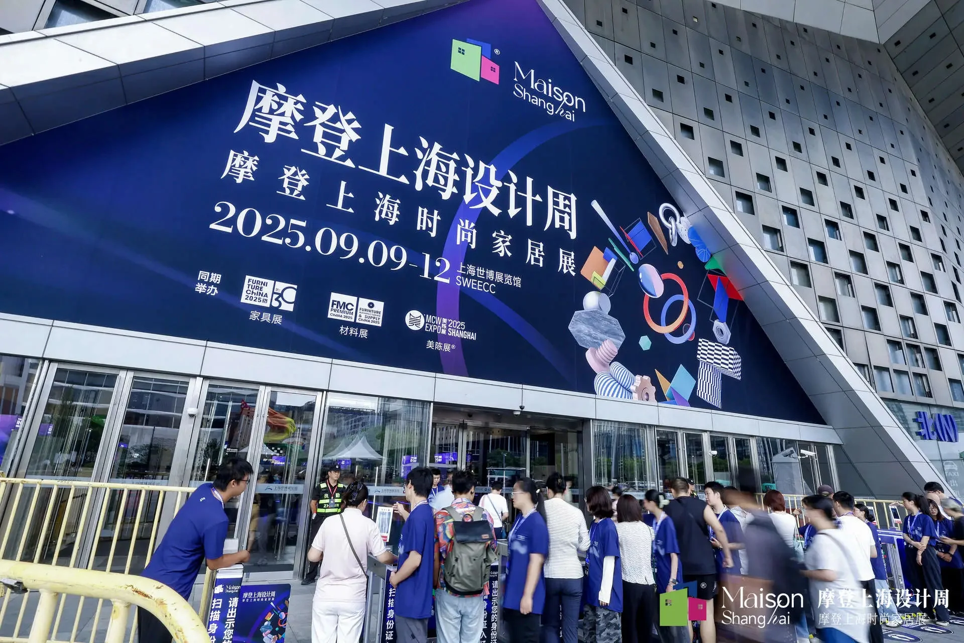 设计∞可能 2025摩登上海设计周全新启幕-房产资讯-房天下