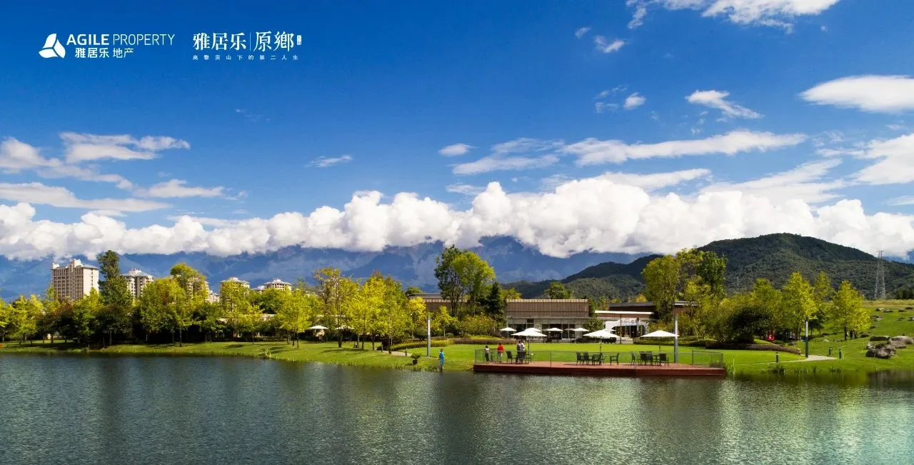 腾冲旅居，就选雅居乐原乡-房产资讯-房天下