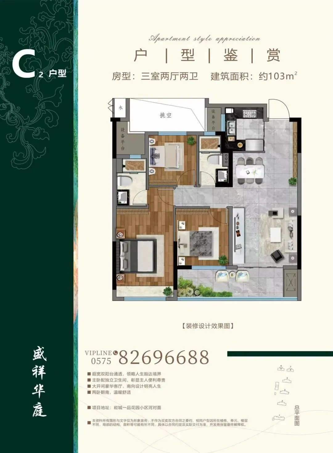 改善当下,上虞刚需还有机会上车吗?答案在这里→-房产资讯-房天下