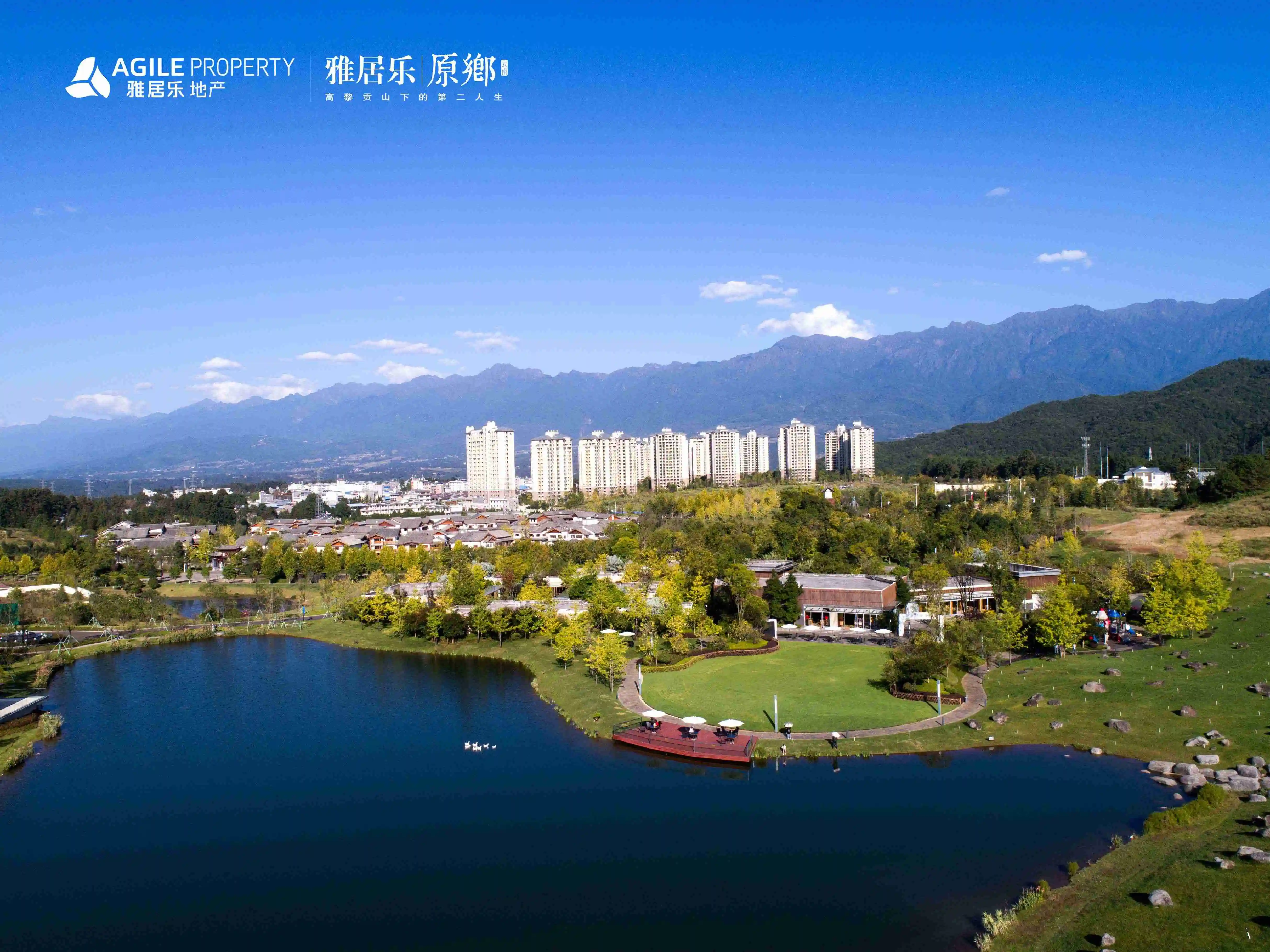腾冲旅居首选大盘！雅居乐原乡，安放你对诗与远方的向往-房产资讯-房天下