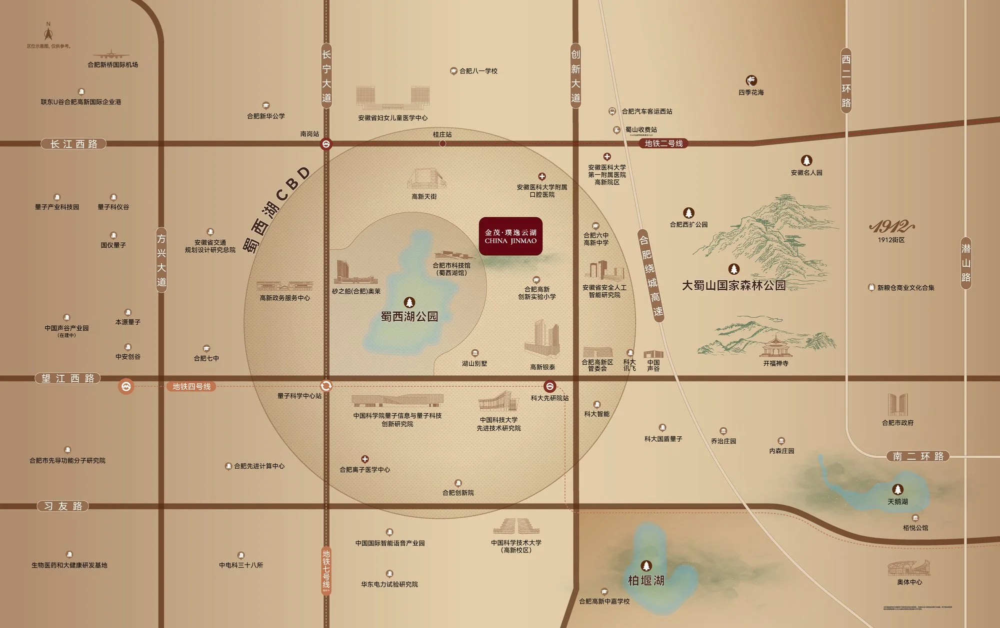 合肥金茂璞逸云湖怎么样?能不能买-房产资讯-房天下