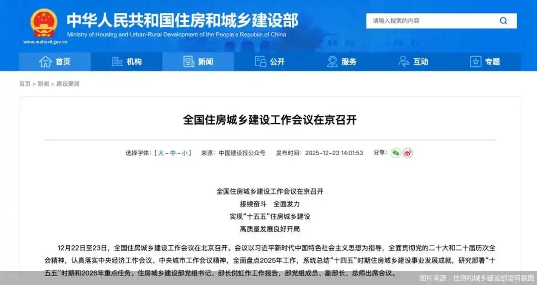 300万门票太空旅游！买房真的比“登天”还难吗？(图3)