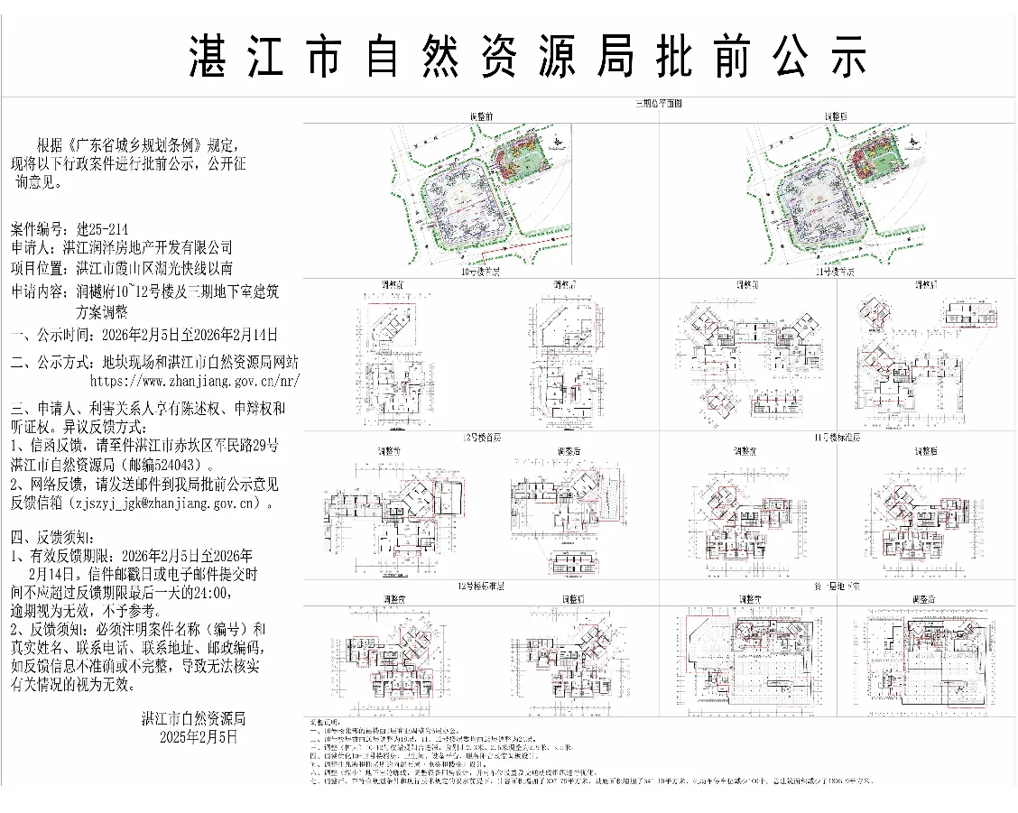 pc/fcq/2026/02/06/9ca620e9-042a-4404-b1fe-fc0453aa0895.png pc/fcq/2026/02/06/9ca620e9-042a-4404-b1fe-fc0453aa0895.png