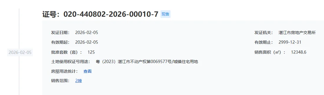 pc/fcq/2026/02/06/b508220d-6bf0-41df-a07d-b4b3d2598479.png pc/fcq/2026/02/06/b508220d-6bf0-41df-a07d-b4b3d2598479.png