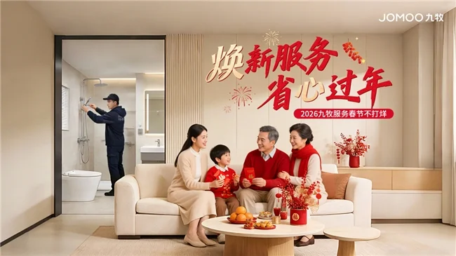 pc/fcq/2026/02/11/b22816d6-6d62-4842-9fe4-f7306a6dfc17.png pc/fcq/2026/02/11/b22816d6-6d62-4842-9fe4-f7306a6dfc17.png