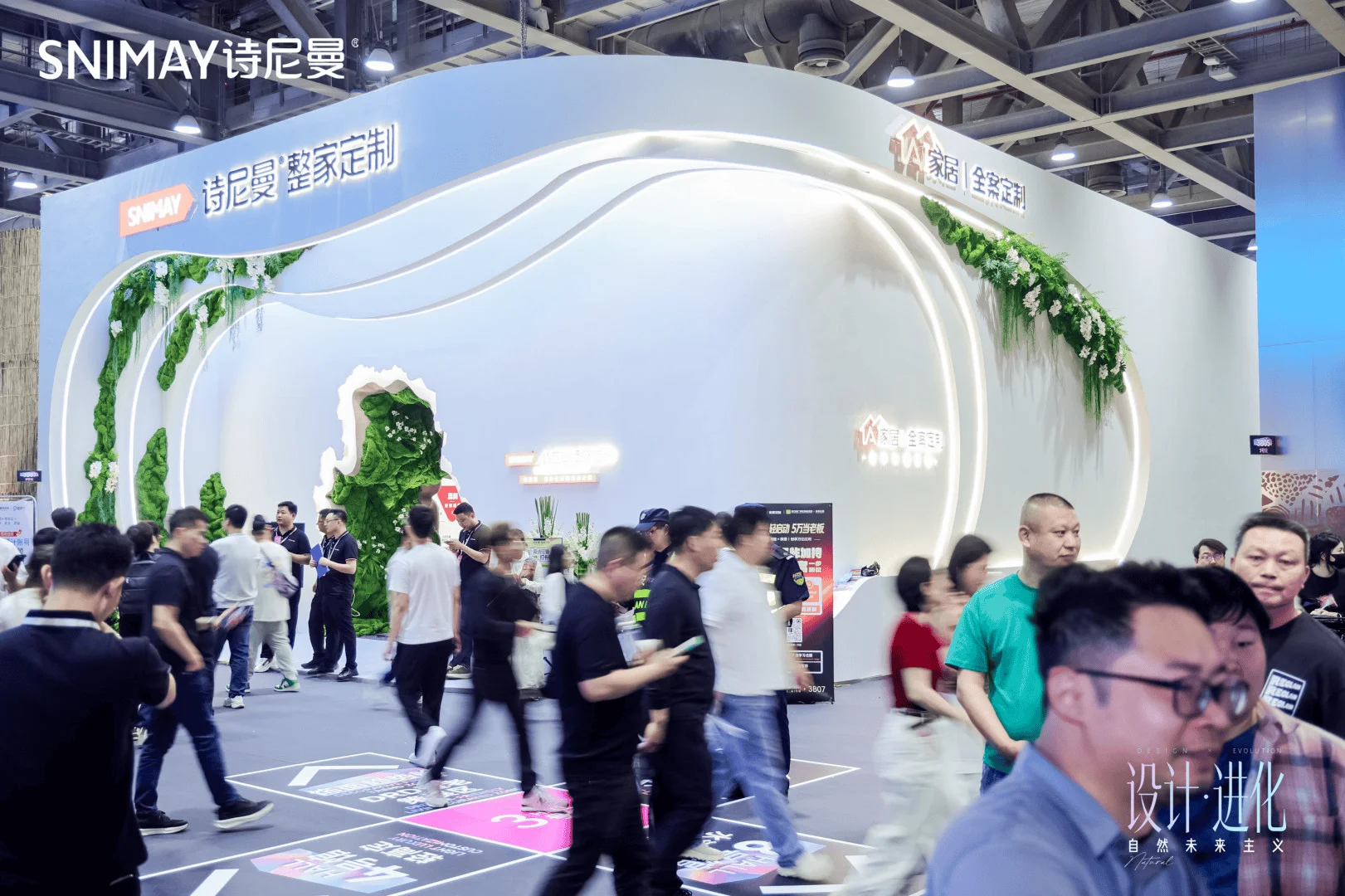 设计·进化丨AI家居以设计年轻生活新主张，智启全案定制新路径 -房产资讯-房天下