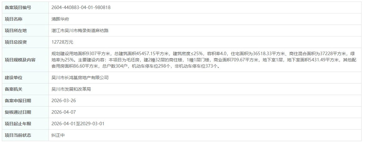 pc/fcq/2026/04/10/5c0e56e7-0fd8-45ed-9c46-9a01ff322a76.png