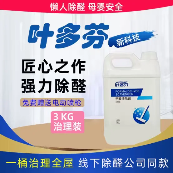 pc/fcq/2026/04/10/ce7c7f83-b74e-472f-b9d3-30418031f253.png