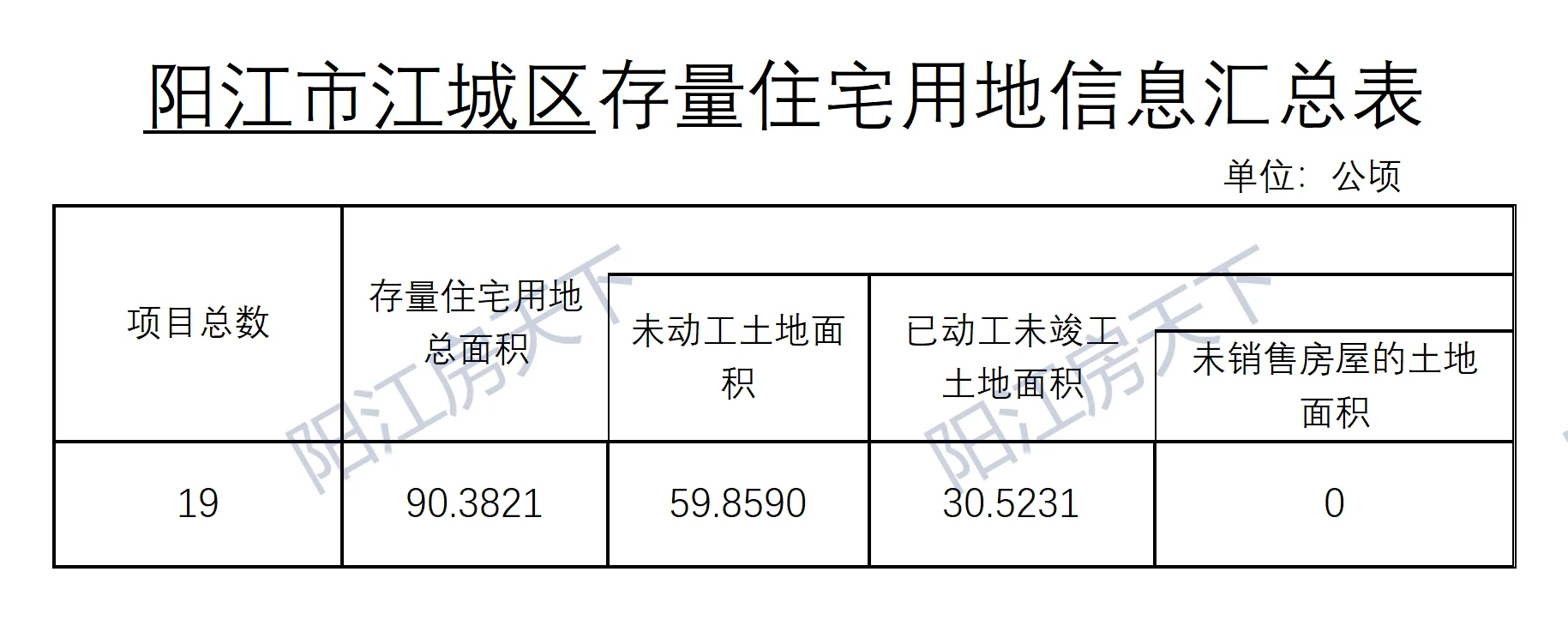 pc/fcq/2026/07/08/cd87bbcd-41d5-4b25-888e-c1ada6f3139e.png
