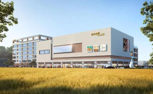 金华新建商贸综合体显雏形!预计于2027年7月全面完工(图4)
