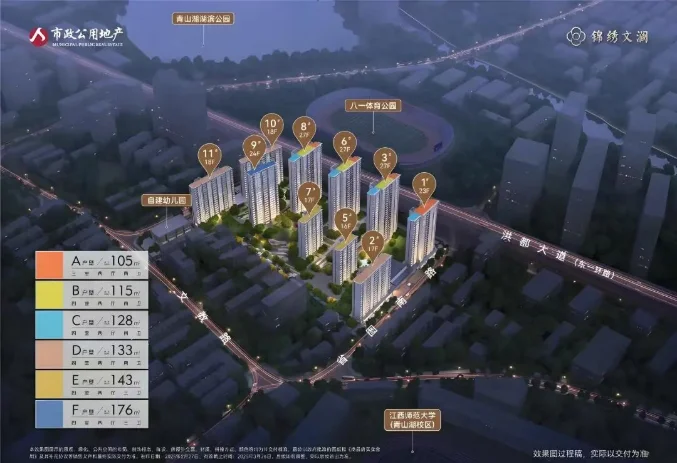 pc/fcq/2026/07/31/168a215e-4fb5-40cc-a20d-bb94c81dcb47.png
