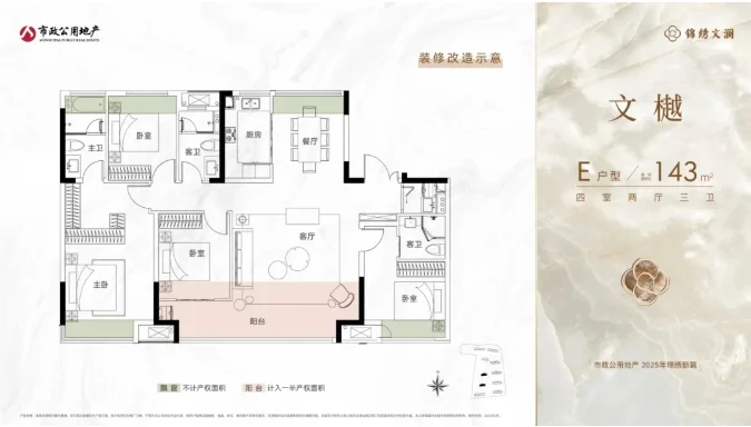 pc/fcq/2026/07/31/b9950cc0-1a14-49ae-80a4-bf26023e7d4a.png