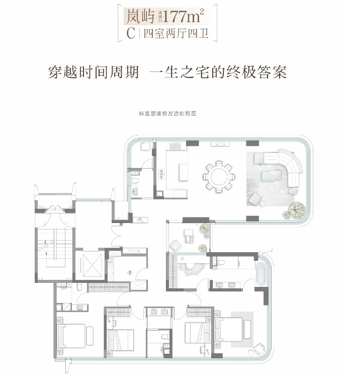 pc/fcq/2026/08/15/aa20677f-e9c4-4c22-aa1b-756597a23f60.png