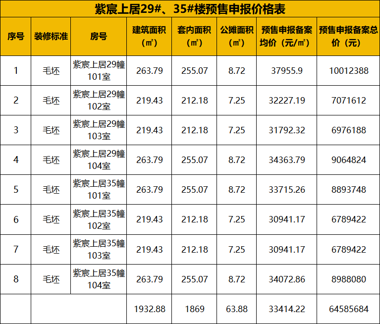 pc/fcq/2026/09/29/024c5fb8-b8ff-40be-b1c3-ff991701e6c1.png