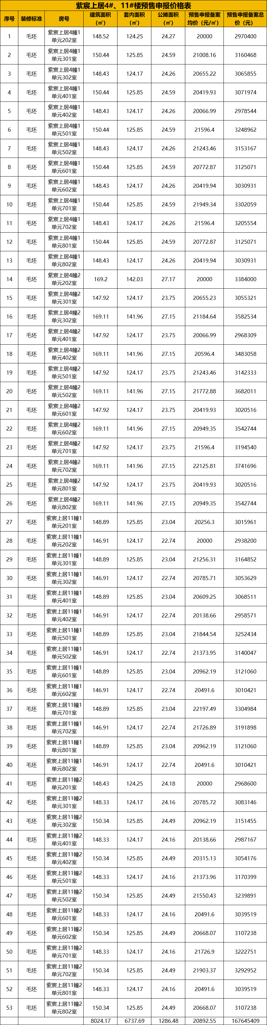 pc/fcq/2026/09/29/722cd449-f798-406a-a913-4db394857316.png