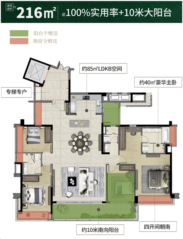 pc/fcq/2026/10/13/7993a496-f1b5-4b1e-8c14-fbcffb441adf.png