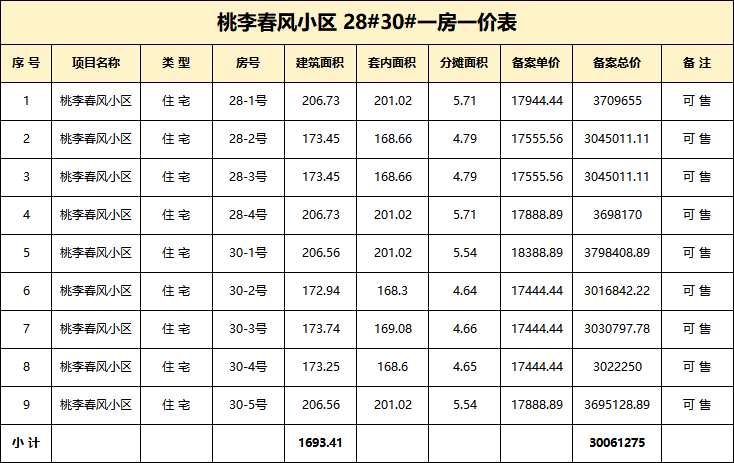 pc/fcq/2026/10/15/2c319725-ff3d-4bf0-91e8-0b030e76c744.png