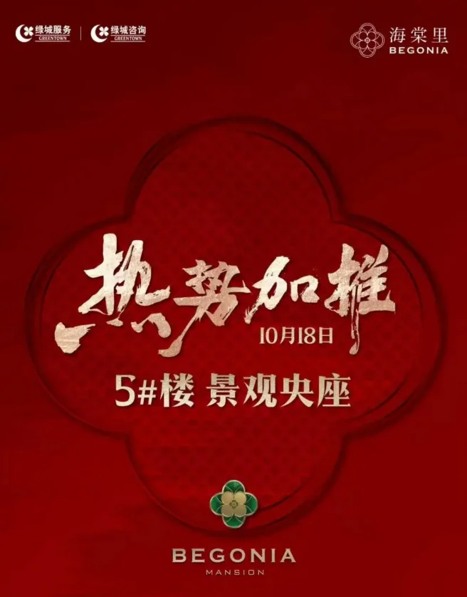pc/fcq/2026/10/19/2e43c506-d9ee-4013-adc6-8cc2156d1cff.png
