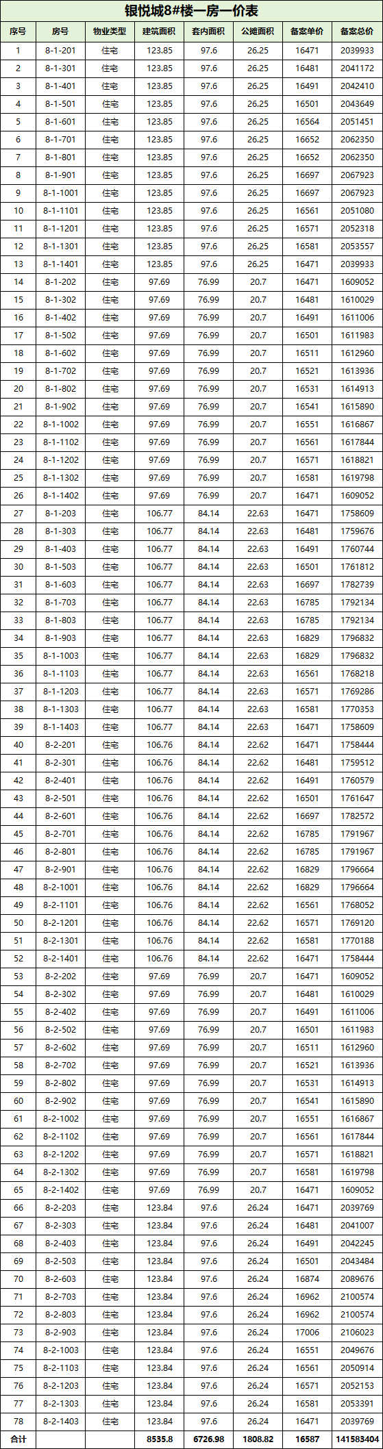 pc/fcq/2026/10/30/180f3f8a-0237-4d52-be63-6d8723380db0.png