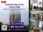 泰国ERA Knightsbridge Prime Sathorn公寓