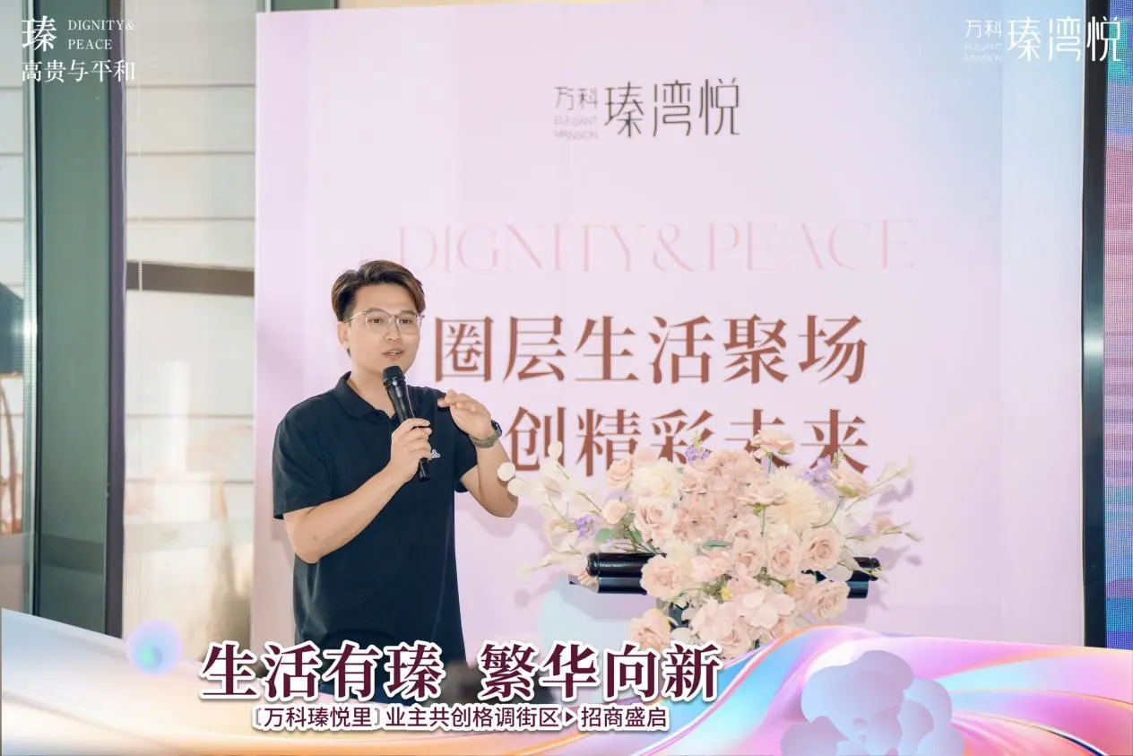 美嘉体育五象商业又有新动态带你解锁豪宅家门口的繁华生活场(图3)
