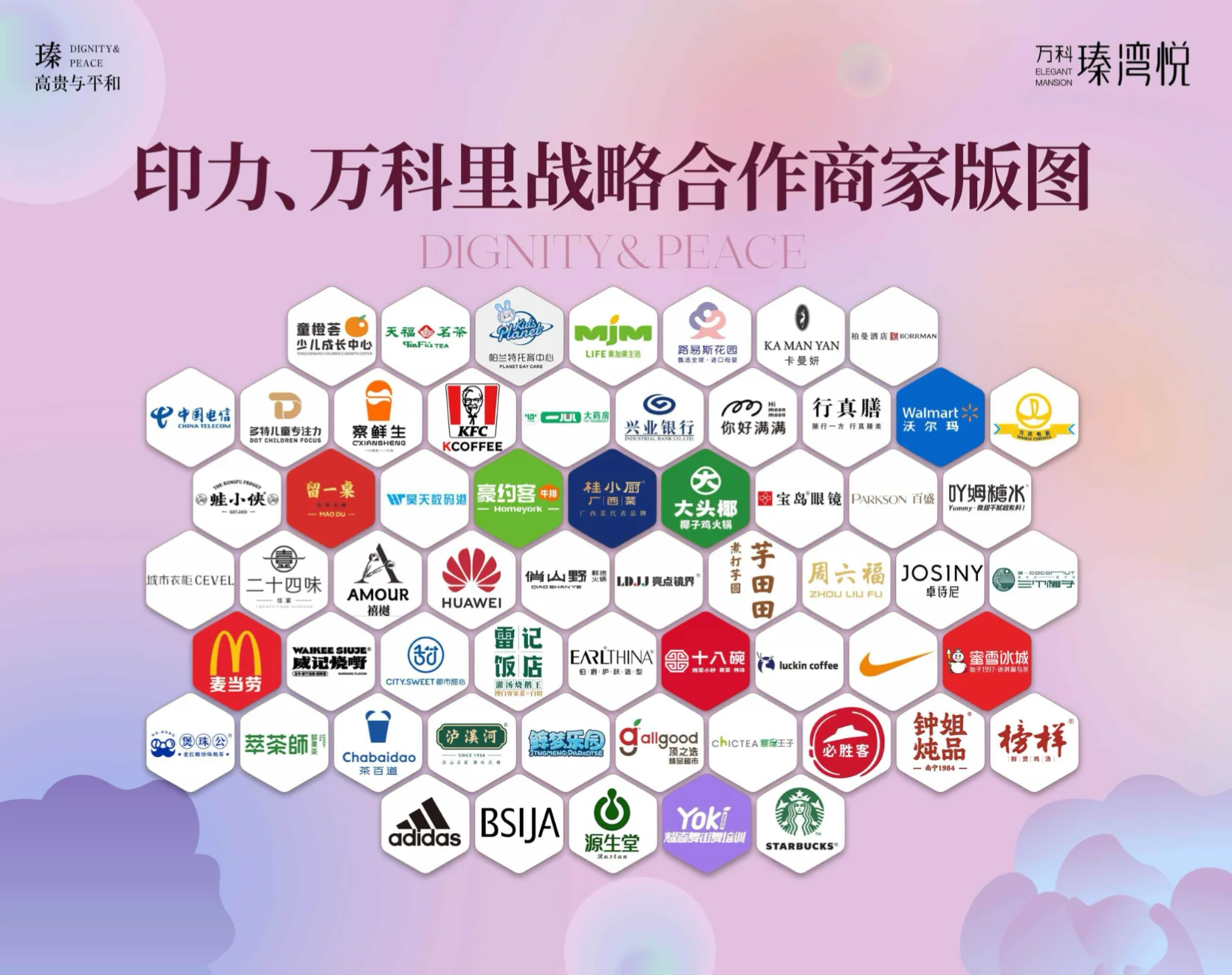 美嘉体育五象商业又有新动态带你解锁豪宅家门口的繁华生活场(图5)